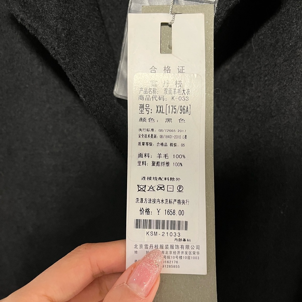 100% Wool Black Women's Coat - Picture 11 of 12